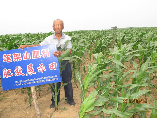 白廟子鄉(xiāng)梁家屯村劉慶海