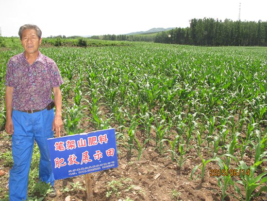 班吉塔鎮(zhèn)羊草溝村朱耀勇