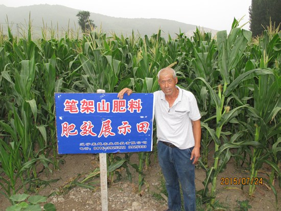 女兒河鄉(xiāng)花山村劉玉珍