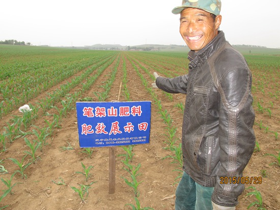 凌海市雙羊鎮(zhèn)久字村韓鳳華