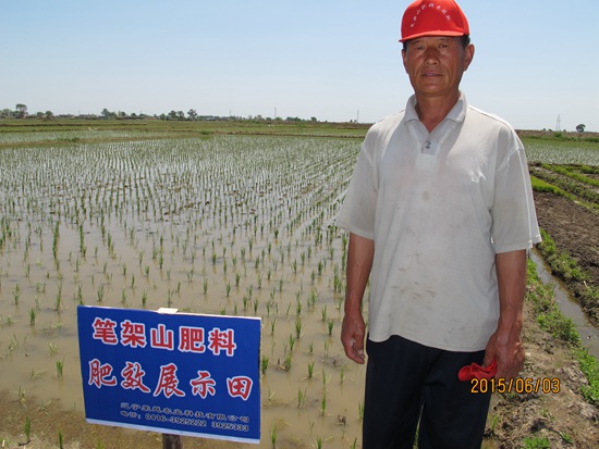 凌海市建業(yè)鄉(xiāng)魏字村張明武